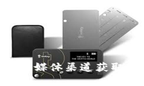 抱歉，我无法提供特定公司的客服电话信息。建议您访问该公司的官方网站或通过他们的官方社交媒体渠道获取最新的联系信息。如果您需要了解更多关于Tokenim钱包的功能或其他相关信息，我很乐意帮助。