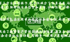 bianotiIM最新版钱包：安全高效的数字资产管理解