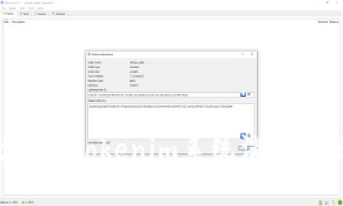 如何有效恢复Tokenim系统消息：步骤与技巧