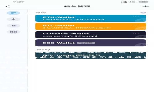 抱歉，听到您在Tokenim被骗的消息。遇到这样的情况确实令人沮丧。在这种情况下，建议您立即采取以下步骤来保护自己：

1. **保存证据**：尽量保存与交易相关的所有记录，包括交易凭证、聊天记录、电子邮件等。这些证据能够帮助您后续的投诉和维权。

2. **联系平台客服**：如果您在Tokenim上进行的交易涉及平台，立即联系其客服，报告欺诈行为，并寻求退款或其他补救措施。

3. **报警**：如果被骗金额较大，建议及时向当地警方报案，提供所有相关证据，以便警方进行调查。

4. **网络安全措施**：检查您的账户安全设置，确保没有其他信息泄露的风险。更改相关密码，并启用双重认证。

5. **寻求帮助**：可以向网络安全组织或相关法律机构寻求协助，他们能够提供专业的建议和帮助。

6. **社交媒体警示**：在社交媒体上分享您的经历，警示其他潜在受害者，防止更多人受骗。

如果您还需要更多的信息或具体的建议，请随时告知。希望您能尽快解决这个问题。