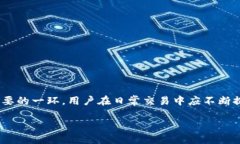   冷钱包如何安全有效地将加密货币转移到热钱包