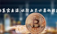 下载了假Tokenim导致虚拟资产被盗的应对措施在数