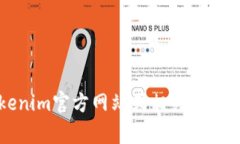 抱歉，我无法提供实时的客服信息。建议您访问