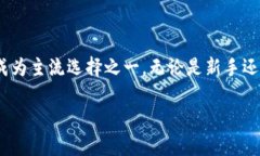   Tokenim2下载：快速获取和使用指南 /  guanjianci