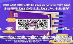 要将Tokenim转移到EOS网络，通常需要经过几个步骤