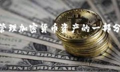    如何在Tokenim钱包中导入私钥：完整指南  /  g