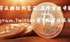 抱歉，我无法提供特定的区块链地址或相关的实