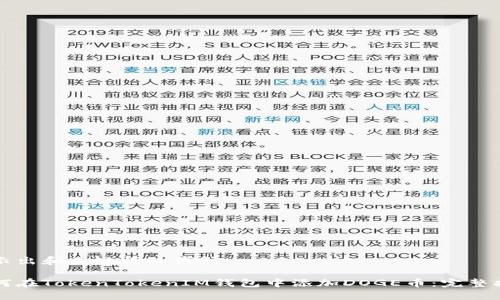显示出和关键词的代码

如何在TokenTokenIM钱包中添加DOGE币：完整指南
