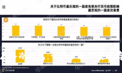 比特币如何存入冷钱包：一步步教你安全存储数字资产