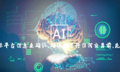 在回答您关于Tokenim是否可以购买INT币（Intellige