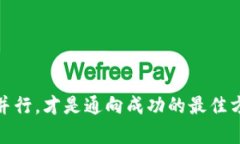   im钱包如何查看收到的资产？一步步教你轻松操