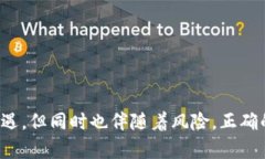   只知道钱包地址如何找回钱包：探索有效的恢复