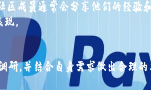 关于Tokenim是否还能使用的问题，具体情况可能会随着时间和各项政策的变化而不同。以下是一些建议和信息，帮助你更全面地了解Tokenim当前的状态：

### Tokenim是什么？
Tokenim是一种加密货币或代币交易平台，允许用户进行不同种类的加密资产交易。用户可以在此平台上买卖各种类型的代币，并利用市场价格波动进行投资。

### Tokenim的使用现状
1. **平台维护与更新**
   有些加密货币平台会定期进行维护和更新，以提升用户体验和交易安全性。因此，在使用Tokenim之前，建议查看官方网站或相关社交媒体渠道以确认平台是否处于运营状态。

2. **市场动态**
   加密货币市场非常活跃，各种数字资产的市场状况往往会影响平台的可用性。Tokenim是否能够使用，还取决于其所支持的代币种类及其在市场上的流通情况。

3. **法律合规性**
   随着各国对加密货币监管的增强，一些平台可能由于不符合当地法律法规而暂时关停或永久关闭。务必确认Tokenim是否在你所在的地区合法，并符合相关政策。

### 如何确认Tokenim的使用情况？
- **官方网站**：访问Tokenim的官方网站，通常会有最新信息更新。
- **社交媒体和论坛**：加密货币相关的社交媒体平台和论坛是获取实时信息的好地方。社区成员通常会分享他们的经验和平台的运作情况。
- **用户评论**：查看其他用户的评论和评价，可以帮助你了解Tokenim在实际操作中的表现。

### 结论
Tokenim是否能够使用，主要取决于其运营状态、市场环境与法律合规性。务必做好充分的调研，并结合自身需求做出合理的决策。如果你仍然关注加密货币交易，确保使用一个安全、合法且可靠的平台是至关重要的。