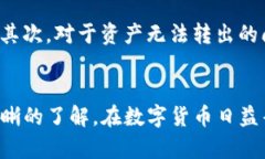 jiaoti如何安全下载和安装Tokenim冷钱包：详尽指南