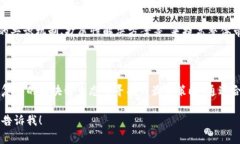 在讨论“tokenim”的带宽和能量时，我们需要了解