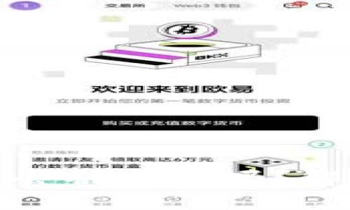 冷钱包中的数字货币会被冻结吗？解读冷钱包的安全机制