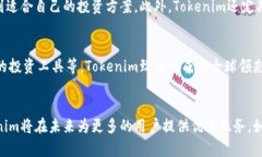 Tokenim：安全便捷的数字货币交易平台官方iOS版下