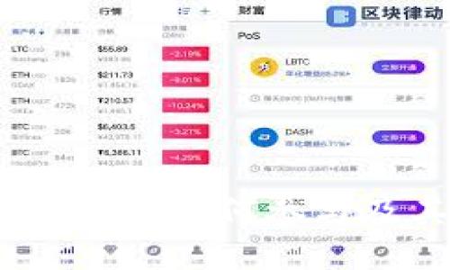 Tokenim上的抽奖DApp：如何参与及其背后的技术解析