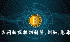关于“tokenim不支持地址”这句话，似乎指向一种