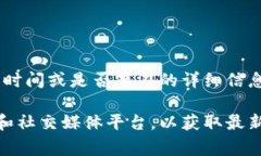 Tokenim 是一种用于推动区块链项目和加密货币创新