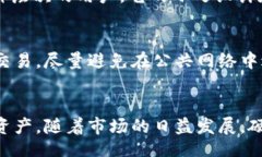 bianqi/bianqi硬件钱包,加密货币钱包,安全存储/gua