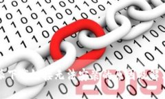 比特派下载链接无法安装的原因及解决方案