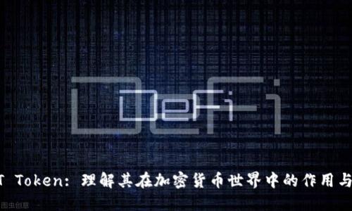 USDT Token: 理解其在加密货币世界中的作用与价值