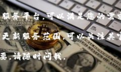 抱歉，当前地区可能无法访问或使用Tokenim。建议
