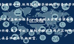 baioti2023年主流冷钱包排行榜：安全性与便捷性的