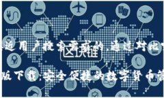 思考一个并且最接近用户搜索需求的，通过对比