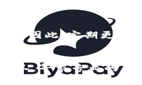   如何找回以前注册的Tokenim账户？ / 

 guanjianci Tokenim, 找回账户, 注册信息 /guanjianci 

引言
在数字货币迅速发展的今天，Tokenim作为一个受欢迎的加密资产交易平台，吸引了大量用户。然而，很多用户在注册之后，由于各种原因，可能会遇到账户找回的问题。如果你曾经注册过Tokenim但现在无法访问账户，本文将为你提供详细的找回步骤和建议，帮助你顺利恢复使用。

第一步：确认你注册的邮箱或手机号码
找回Tokenim账户的第一步是确认你在注册时所使用的邮箱地址或手机号码。通常，Tokenim在注册时会要求用户提供一个有效的邮件地址或手机号，这不仅是账户认证的重要手段，同时也是找回账户所需的必要信息。

第二步：访问Tokenim的官方网站
成功确认注册信息后，访问Tokenim的官方网站是下一个重要步骤。在主页上，你会看到“登录”或“找回密码”的选项。选择“找回密码”，这是大多数平台恢复账户的常见流程，Tokenim也不例外。

第三步：进行密码重置
在进入找回密码页面后，你需要输入你之前注册时使用的邮箱或手机号码。Tokenim会向该邮箱或手机发送一个链接或验证码。根据你提供的信息，会有一封包含重置链接的电子邮件，或是通过短信发送验证码。请务必查找垃圾邮件文件夹，以防邮件被误过滤。

第四步：按照指示重置密码
收到重置邮件或验证码后，点击链接或输入验证码，系统将引导你设置一个新的密码。确保选择一个强密码，包含字母、数字及特殊字符，以提高账户安全性。必要时，保留新的密码在安全的地方，以免再次遗忘。

第五步：成功登录并更新个人安全设置
重置密码后，你可以尝试用新密码登录Tokenim账户。如果一切顺利，你将成功进入账户。在此，建议你及时检查和更新账户的安全设置。可以考虑启用双因素认证（2FA）、邮箱验证等，提高账户的安全性，以防今后再出现无法访问的问题。

常见问题解答
h4问：如果我忘记了注册时使用的邮箱或手机号码怎么办？/h4
如果你已无法回忆起所使用的邮箱或手机号，可以尝试查找之前的邮件记录或短信。同时，Tokenim的客服支持能够帮助你进行身份验证，恢复账户访问权限。

h4问：账户被锁定怎么办？/h4
在多次尝试错误密码的情况下，Tokenim可能会出于安全考虑将账户锁定。此时你可以按照找回流程进行操作，如果仍无法解锁，建议及时联系Tokenim的客服团队。

h4问：是否可以通过其它资料找回账户？/h4
在一些情况下，Tokenim可能会需要你提供其他证据，例如身份证明文件、交易记录等，以验证你的身份和账户信息。在联系客服时，保持耐心并提供准确的信息，有助于加快解决速度。

账户安全的重要性
在任何平台上，无论是加密货币交易所还是社交媒体，账户的安全性都至关重要。未能妥善保护账户信息，可能导致重大的经济损失甚至个人信息泄露。因此，定期更新密码、激活两步验证等安全措施是每位用户不可忽视的责任。

总结
恢复Tokenim账户的过程可能会因个人情况而异，但遵循以上步骤，可以大大提高找回的成功率。如果仍然遇到困难，务必联系Tokenim的官方支持团队，寻求专业的帮助。通过这些方法和建议，希望每位用户都能顺利地找回自己的Tokenim账户并再次自由交易。保护好数字资产的安全，才能在加密世界中稳步前行。