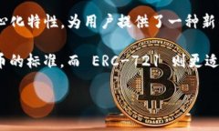 Tokenim 是一个基于以太坊（Ethereum）区块链实现的