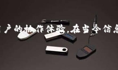 提到 “token” 和 “file” 的关联，可以从以下几个方面展开：

### 1. 文件的安全性和身份验证
在许多计算机系统中，g token 用于确保文件的安全性。每个用户在访问文件之前，都会生成一个唯一的 token。这种机制可以有效防止未授权访问文件。例如，当用户尝试下载或查看文件时，系统会验证其 token，确保其身份真实性。

### 2. 文件上传的过程
当用户上传文件时，一般会伴随一个 token。这个 token 证明了文件上传的合法性，并确保文件在传递过程中的完整性。这项技术可以有效防止文件在传输过程中被篡改。

### 3. 文件访问控制
利用 token，系统能够为不同的用户设置不同的文件访问权限。这种方法能够确保只有拥有相应 token 的用户才能访问特定文件。这为用户提供了更高的安全性和灵活性，并确保文件的机密性。

### 4. 文件版本管理
在一些版本管理系统中，token 也用于标识不同版本的文件。对于每次文件保存或修改，系统都会生成一个新的 token。这种方式不仅可以追踪文件的修改历史，还为协作提供了便利。

### 5. 文件分享和合作
在一些在线文件分享平台中，token 是共享文件链接的关键。用户分享文件时，系统会生成一个临时的 token，持有该 token 的用户可以访问共享文件。这种方式可以避免公共链接带来的安全风险，确保文件在分享中的安全性。

### 6. 结论
总结来说，token 在文件管理中发挥着至关重要的作用。它不仅提高了文件的安全性和访问控制，还大大增强了用户的协作体验。在当今信息化、数字化的社会中，token 与文件管理相结合的方式将会越来越普遍，成为提升安全性和效率的关键技术之一。

这些方面的结合使用及其背后的技术原理，提供了一个全面的视角来理解 token 如何在文件管理中发挥作用。