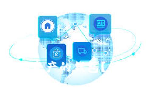 如何删除Tokenim资产的钱包？详细步骤与注意事项