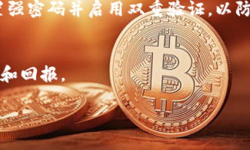 在 Tokenim 中放置 FIL 主要涉及如何将 Filecoin (FIL) 代币与 Tokenim 平台进行交互。下面是一个详细的操作指南，帮助并执行相关步骤。

什么是 Tokenim 和 Filecoin (FIL)？
在开始之前，先了解一下 Tokenim 和 Filecoin (FIL)。Tokenim 是一个去中心化的交易平台，用户可以在上面进行各种加密资产的交易。Filecoin 是一个用于去中心化存储的区块链项目，旨在通过激励机制鼓励用户出租闲置硬盘，以实现大规模的存储网络。

如何将 FIL 移动到 Tokenim？
将 FIL 放入 Tokenim 涉及几个步骤，包括创建账户、获取 FIL 以及将其存入 Tokenim 钱包。下面逐步进行详细说明。

h4第一步：创建 Tokenim 账户/h4
访问 Tokenim 网站，寻找“注册”或“创建账户”的选项。输入所需的信息，例如电子邮件地址和密码，按照指示完成验证流程。一旦账户创建成功，登录 Tokenim。

h4第二步：获取 Filecoin (FIL)/h4
如果您还没有 FIL，可通过以下方式获取：
ul
    listrong交易所购买：/strong在主流加密货币交易所（如 Coinbase、Binance 等）上购买 FIL。创建交易所账户，完成 KYC（了解你的客户）流程后，您可以通过法币或其他数字货币进行购买。/li
    listrong挖矿：/strong如果您对 Filecoin 项目有深入了解，可以考虑参与其挖矿活动，这是获取 FIL 的一种合法手段。/li
/ul

h4第三步：将 FIL 发送到 Tokenim 钱包/h4
在 Tokenim 中，找到您的 FIL 钱包地址。通常，这个地址可以在钱包页面找到，通过“存款”或“充值”选项获取。注意复制地址时务必小心，确保没有错误。

h4第四步：完成转账/h4
登录到您购买 FIL 的交易所，找到提现或转账选项。在相应的位置粘贴 Tokenim 钱包地址，输入您希望转账的 FIL 数量。进行最后确认后，提交转账请求，资金会在一段时间后到达 Tokenim 钱包。

如何使用 Tokenim 进行交易？
一旦 FIL 存入 Tokenim 钱包，您可以开始进行交易。Tokenim 提供了简单易用的界面，让交易显得更加直观。

h4了解市场行情/h4
在开始交易前，了解 FIL 的市场行情非常重要。Tokenim 的主页通常会显示各类加密资产的价格走势和市场信息。研究图表和技术指标，帮助您制定交易策略。

h4下单交易/h4
在确认市场行情后，选择交易对（例如 FIL/BTC 或 FIL/USDT），然后决定是买入还是卖出。输入交易数量和价格，选择市价单或限价单，并确认交易。如果市场行情有利，可以及时下单，以确保交易的顺利完成。

管理您的 FIL 资产
在 Tokenim 中，管理资产是确保盈利的关键。定期检查钱包余额和市场动态，根据变化做出相应调整，可以帮助您更有效地控制风险和收益。

h4设置止损和止盈/h4
通过设置止损和止盈单，您可以在市场波动时保护自己的投资。止损单可以帮助您在价格下跌到某个水平时自动卖出，而止盈单则是在达到目标价格时自动完成交易。

总结
将 FIL 放入 Tokenim 的过程其实并不复杂，从创建账户到获取 FIL 再到资金转账，每一步都需要细心操作。了解如何进行交易、管理资产，并灵活应对市场变化，这些都是在 Tokenim 中成功的关键。通过这种方式，您可以在保障资金安全的同时，获得更多投资机会。

注意事项
在交易过程中，保持警惕和耐心是非常重要的。加密市场波动剧烈，随时可能影响您的交易结果。确保您的账户安全，设置强密码并启用双重验证，以防止潜在风险。

最终建议
不断学习和了解区块链技术和市场动态，不仅促进个人投资能力的提升，也能够让您在Tokenim中获得更好的交易体验和回报。

如何将 Filecoin (FIL) 放入 Tokenim 交易平台的全面指南