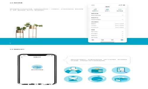 如何安全下载和使用冷钱包以保护你的加密资产