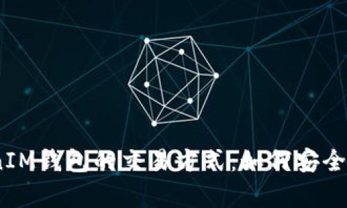 深入解析TokenTokenIM钱包的交易方式：如何安全、高效地管理数字资产