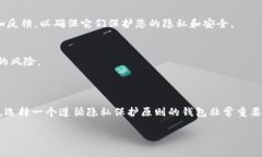 导入Tokenim或任何其他加密钱包的私钥时，私钥的