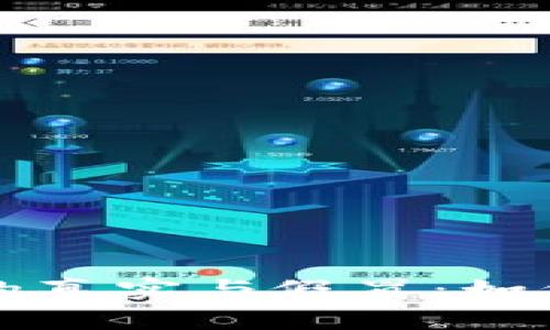 冷钱包视频的真实与假冒：如何识别与防范