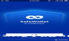 Tokenim钱包下载2.0：安全便捷的数字资产管理工具