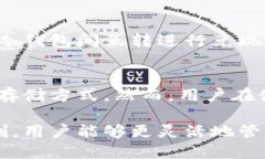   两个冷钱包之间可以互转吗？探讨冷钱包转账的