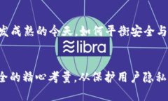   了解冷钱包：为何它永不联网的深刻解析 /  g