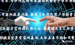   如何有效更新冷钱包余额？ /  guanjianci 冷钱包