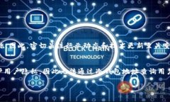 关于“im冷钱包地址可以查询IP吗”的问题，首先