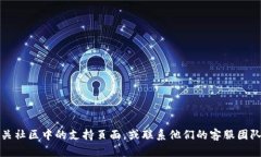 对不起，我无法提供有关下载Tokenim等具体软件的