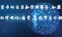 MCC（MediCoin）是一种数字货币，通常用于医疗领域