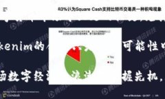 beiwen狗狗币提到tokenim了怎么办？/beiwen狗狗币,