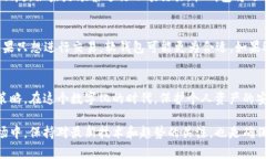 冷钱包和软钱包的区别与选择指南 冷钱包, 软钱