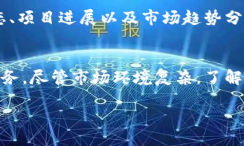 被动/被动  
OK链官网登录：轻松上手，畅享区块链金融新体验  
区块链, 金融科技, OK链/guanjianci  

引言  
随着区块链技术的迅速发展，金融行业也在经历一场颠覆性的变革。越来越多的投资者和用户开始转向数字资产市场，而OK链作为其中的佼佼者，吸引了众多目光。怎么样才能轻松登录OK链，让我们一起探讨这一过程。同时，了解其提供的金融科技服务以及潜在的投资机会也是非常重要的。  

1. 什么是OK链？  
OK链是一个基于区块链的金融平台，凭借着高效、安全的特性，逐渐在全球市场中占据了一席之地。它的设计初衷就是为了实现去中心化，提升金融服务的透明度和效率。不同于传统金融体系，OK链利用区块链的开放性和去中心化，能够为用户提供服务和保障。  

2. 为什么选择OK链？  
尽管市场上有多种数字金融平台，但OK链凭借其独特的特点吸引了大量用户。首先，它拥有强大的技术团队，从而确保平台的安全性。其次，全面的数字资产交易支持为用户提供了多元化的选择。此外，OK链社区活跃，用户能够及时了解行业动态和市场变化。最重要的一点是，OK链致力于让每一位用户都能享受到区块链技术带来的便利。  

3. 如何注册OK链账号？  
为了开始使用OK链，首先需要注册一个账户。打开OK链的官方网站，找到注册按钮，点击后进入注册页面。在此填写必要的信息，如邮箱地址、手机号码和密码。请确保所填信息的准确性，以便后续的身份验证。完成信息填写后，验证您的邮箱或者手机，注册过程就完成了！  

4. OK链登录步骤详解  
拥有账户后，您就可以登录OK链。进入登录页面，输入注册时使用的邮箱或手机号码以及密码，点击登录。倘若您忘记了密码，网站也提供了找回密码的功能，非常友好。同时，不要忘记启用二次验证功能，以确保您的账户安全。二次验证可以进一步增强账户的安全性，是非常推荐的。  

5. OK链的主要功能  
登录后，用户将看到一个的界面，各种功能一目了然。用户可以在这里进行资产交易，查看市场动态，参与社区活动，甚至进行项目投资等。OK链的多功能设计旨在满足用户的不同需求，促进用户更便捷地进行数字资产交易。  

6. 了解数字资产的风险  
尽管区块链金融为用户提供了诸多便利，但在投资中也不可避免地面临风险。投资者在进行资产交易之前，一定要对此有全面的了解，保持理性投资的态度。市场波动性大，新闻事件、政策变化都可能影响资产的价格。因此，建议您在决策前多做市场调研，获取可靠的市场信息。  

7. 如何提高交易的安全性  
在使用OK链的过程中，确保交易安全是非常重要的。除了启用二次验证外，还可以通过设定强密码、定期更换密码等方式保障账户安全。此外，谨慎对待网络钓鱼和欺诈行为，永远不要随意分享自己的账户信息。仔细阅读平台发布的安全指南，确保自己在交易时能避开潜在的风险。  

8. 参与OK链社区  
OK链不仅是一个交易平台，更是一个充满活力的社区。用户可以参与到各种活动中来，和其他投资者交流经验。通过参与社区，用户能够获得最新的行业动态、项目进展以及市场趋势分析。同时，活跃的社区文化也会帮助用户建立良好的人脉关系，拓宽投资思路。  

9. 总结  
OK链为用户提供了一个安全、高效的区块链金融平台，帮助广大用户进入数字资产的世界。通过简单的注册和登录步骤，用户便能够享受到多元化的金融服务。尽管市场环境复杂，了解风险、保持理性投资是成功的关键。正因如此，选择一个可靠的平台显得尤为重要，而OK链无疑是一个值得信赖的数字金融工具。  

加入OK链，开启您的区块链金融之旅，让我们共同探索数字资产带来的机遇与挑战！无论您是新手还是有经验的投资者，OK链都将是您理想的选择。