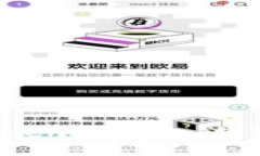 探索大佬的TokenTokenIM钱包：数字资产安全的新选